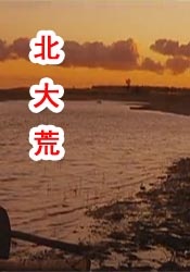 日韩精品一区二区电影